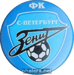 Нагрудный знак Футбольный Клуб Зенит, Санкт-Петербург 