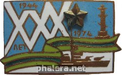 Знак 30 лет снятия блокады Ленинграда 1944 - 1974