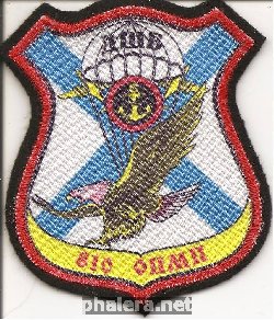 Знак ДШБ 810 ОПМП