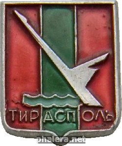 Знак Тирасполь