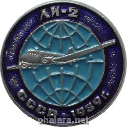 Знак Unknown