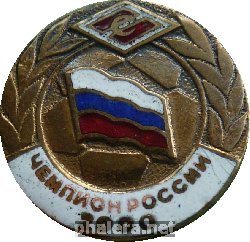 Нагрудный знак Спартак Москва. Чемпион России 2000 