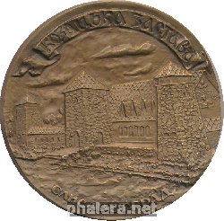 Знак Казацкая Застава - Елисаветград