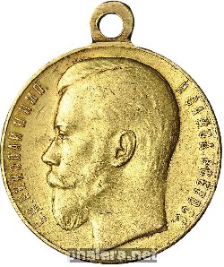 Нагрудный знак За Храбрость 2 Степени. Николай II 
