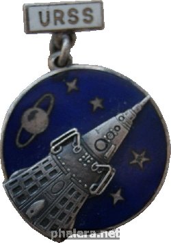 Нагрудный знак Третий искусственный спутник, СССР 