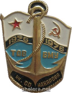 Знак Unknown