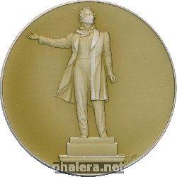 Нагрудный знак Памятник А.С. Пушкину, скульптор М.К. Аникушин 