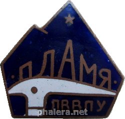 Знак Unknown