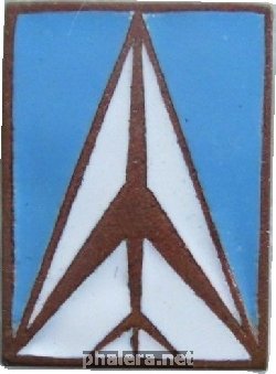 Нагрудный знак Самолёт 