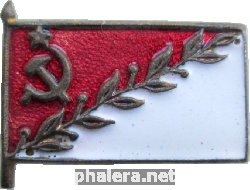 Знак 40 Лет Октября, флажок