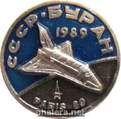 Нагрудный знак Буран. Париж 1989 