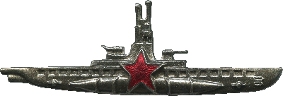 Знак Командир подводной лодки