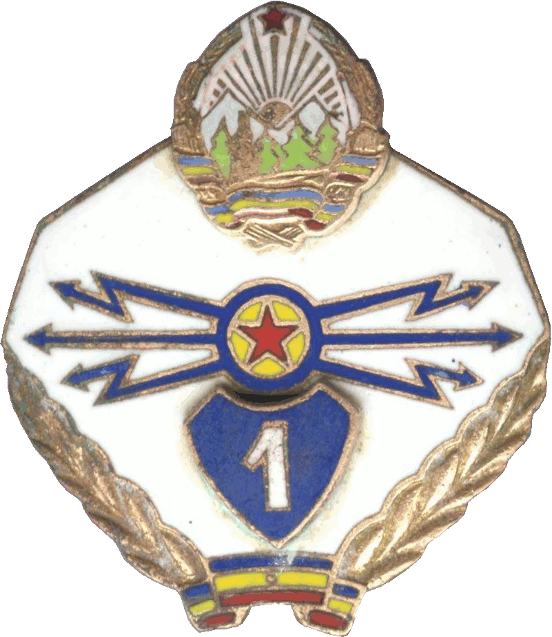Нагрудный знак Радист 1 класса 