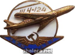 Знак Unknown