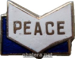 Нагрудный знак Мир на английском 