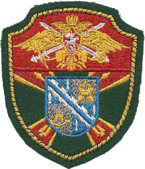 Знак Пограничные войска