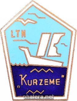 Знак Продавец Универмага Знак Продавец Универмага