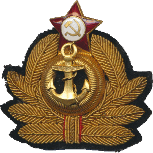 Нагрудный знак Кокарда ВМФ 