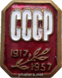 Знак --