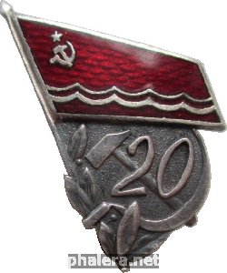 Знак 20 Лет Эстонской ССР