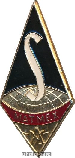 Знак Матмех ЛУ