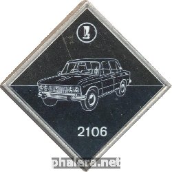 Нагрудный знак Ваз 2106 