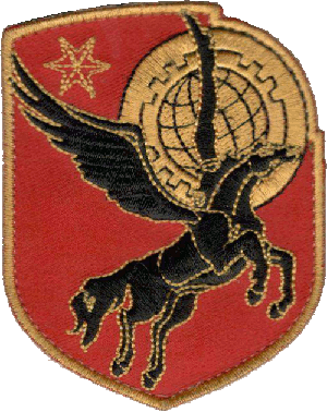 Нагрудный знак Техническое обслуживание 