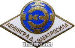 Знак Завод Знак Завод