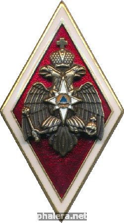Знак Академия МЧС