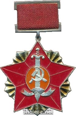 Нагрудный знак Юбилейный НКВД-КГБ 
