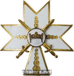Нагрудный знак Орден Короны Короля Звонимира 2-Й Степени С Мечами 
