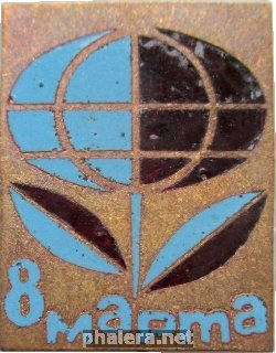 Знак 8 Марта