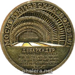 Знак Unknown