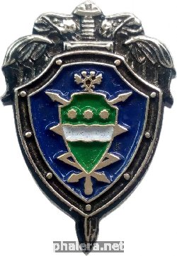 Знак ФСО, Амурская Область