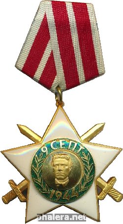 Нагрудный знак Орден 9-Го Сентября 2 Степени С Мечами 