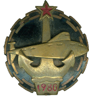 Знак К-502 1980