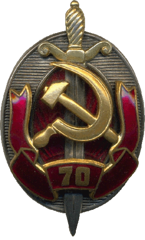 Знак Unknown