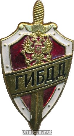 Знак ГИБДД