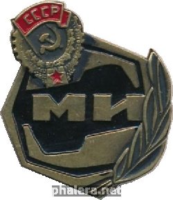 Знак Unknown