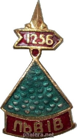 Знак Львов, Новый Год - год 700 летия города