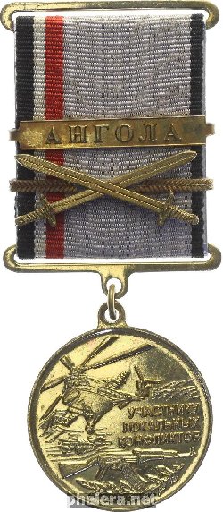 Нагрудный знак Участнику Локальных Конфликтов- Ангола 