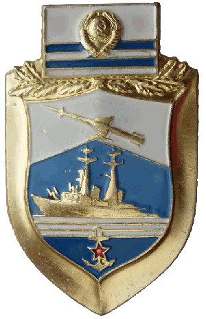 Нагрудный знак Эмблема Министра обороны СССР (Крейсер) 