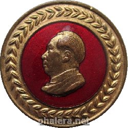 Нагрудный знак Мао Цзэдун 