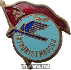 Знак Интурист, Москва Знак Интурист, Москва
