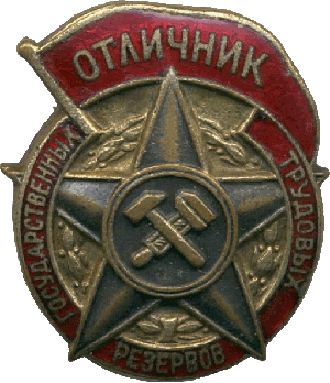 Badge  