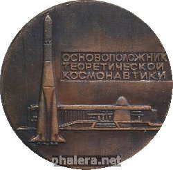 Знак Unknown