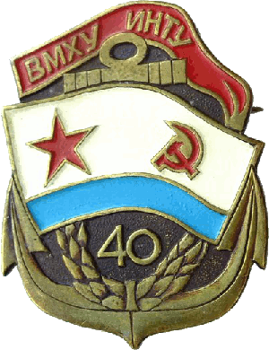 Знак Unknown