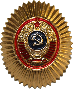 Нагрудный знак Кокарда на фуражку МВД 