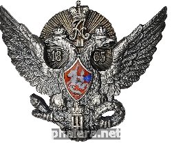 Нагрудный знак Об Окончании Елисаветградского Кавалерийского училища 