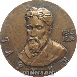 Нагрудный знак Русский Писатель Гаршин (1855-1888) 
